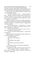 Дело о мрачной девушке — фото, картинка — 9