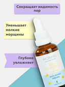 Пилинг для лица 