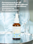 Пилинг для лица 