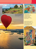 Нижний Новгород. Самые красивые места — фото, картинка — 11