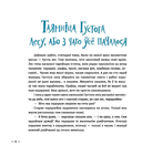 Сем ружаў — фото, картинка — 9