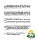 Сем ружаў — фото, картинка — 16