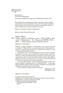 Любовь приходит в Рождество — фото, картинка — 7