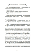 Любовь приходит в Рождество — фото, картинка — 16