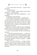 Любовь приходит в Рождество — фото, картинка — 20