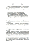 Любовь приходит в Рождество — фото, картинка — 21