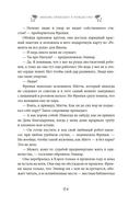 Любовь приходит в Рождество — фото, картинка — 22