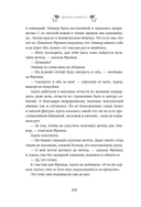 Любовь приходит в Рождество — фото, картинка — 23