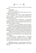 Любовь приходит в Рождество — фото, картинка — 9