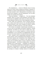 Любовь приходит в Рождество — фото, картинка — 13