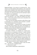 Любовь приходит в Рождество — фото, картинка — 14