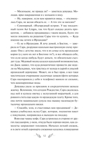 Собиратель историй — фото, картинка — 6