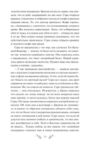 Собиратель историй — фото, картинка — 7