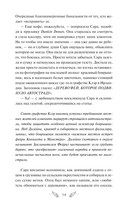 Собиратель историй — фото, картинка — 8