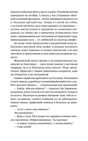 Хэллоуин в книжном 