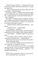 Хэллоуин в книжном 