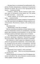 Хэллоуин в книжном 