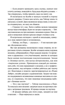 Хэллоуин в книжном 