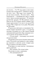 Мимолетности, или Подумаешь, бином Ньютона! — фото, картинка — 3