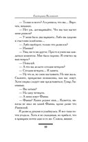 Мимолетности, или Подумаешь, бином Ньютона! — фото, картинка — 5