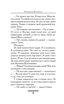 Мимолетности, или Подумаешь, бином Ньютона! — фото, картинка — 9