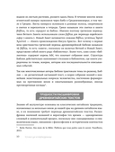 Точки ЦИ и меридианы — фото, картинка — 13