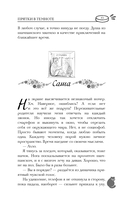 Прятки в темноте — фото, картинка — 14