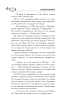 Прятки в темноте — фото, картинка — 17