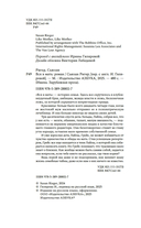 Вся в мать — фото, картинка — 2