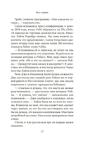 Вся в мать — фото, картинка — 11