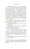 Вся в мать — фото, картинка — 12