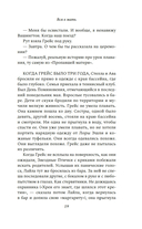 Вся в мать — фото, картинка — 13