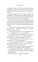 Вся в мать — фото, картинка — 14