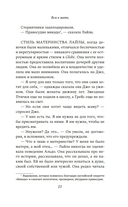 Вся в мать — фото, картинка — 15