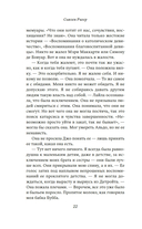 Вся в мать — фото, картинка — 16