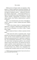 Вся в мать — фото, картинка — 17