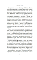Вся в мать — фото, картинка — 6