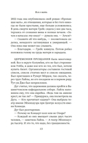 Вся в мать — фото, картинка — 7