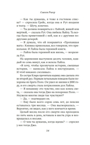 Вся в мать — фото, картинка — 8