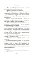 Вся в мать — фото, картинка — 9