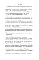 Феномен — фото, картинка — 10