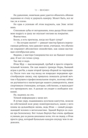 Феномен — фото, картинка — 12