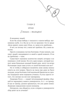 Феномен — фото, картинка — 14