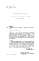 Феномен — фото, картинка — 4