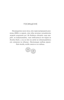 Феномен — фото, картинка — 5