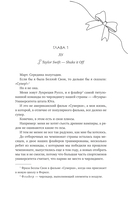 Феномен — фото, картинка — 6