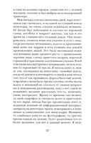 Как мы можем в вас не влюбиться, мистер Пламмер?! — фото, картинка — 4