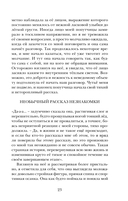 Как мы можем в вас не влюбиться, мистер Пламмер?! — фото, картинка — 5