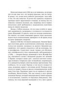 Преступный разум. Судебный психиатр о маньяках, психопатах, убийцах и природе насилия — фото, картинка — 24