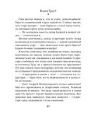 Не мамкай! — фото, картинка — 39